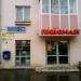 Магазин «Пивоман» в городе Казань
