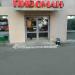 Магазин «Пивоман» в городе Казань