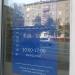 Турагентство «101 Тур» в городе Казань