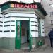Булочная-пекарня «Жар свежар» в городе Казань