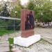 Памятный знак в честь пребывания М. И. Калинина и Г. И. Петровского в Керчи в городе Керчь