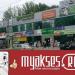 Мои аксессуары - Myakses.ru в городе Самара