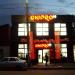 Фірмовий магазин Dnipro-M в місті Житомир