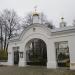 Ворота в городе Дубна