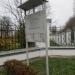 Информационный стенд в городе Дубна