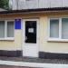 Медико-санитарная часть ГСЧС в городе Житомир