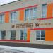 Ресторан «Лёвенбург» в городе Бердск