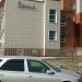 Гостиничный комплекс «Авеню» в городе Бердск