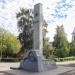 Памятник карболитовцам, погибшим в Великой Отечественной войне в городе Орехово-Зуево