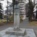 Бюст академика И. М. Виноградова в городе Великие Луки