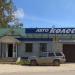 Шинный центр «Автоколесо плюс» в городе Касимов