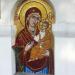 Church of the Intercession in Dupnitsa city