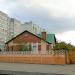 Специальное служебное жильё (ru) in Homieĺ city