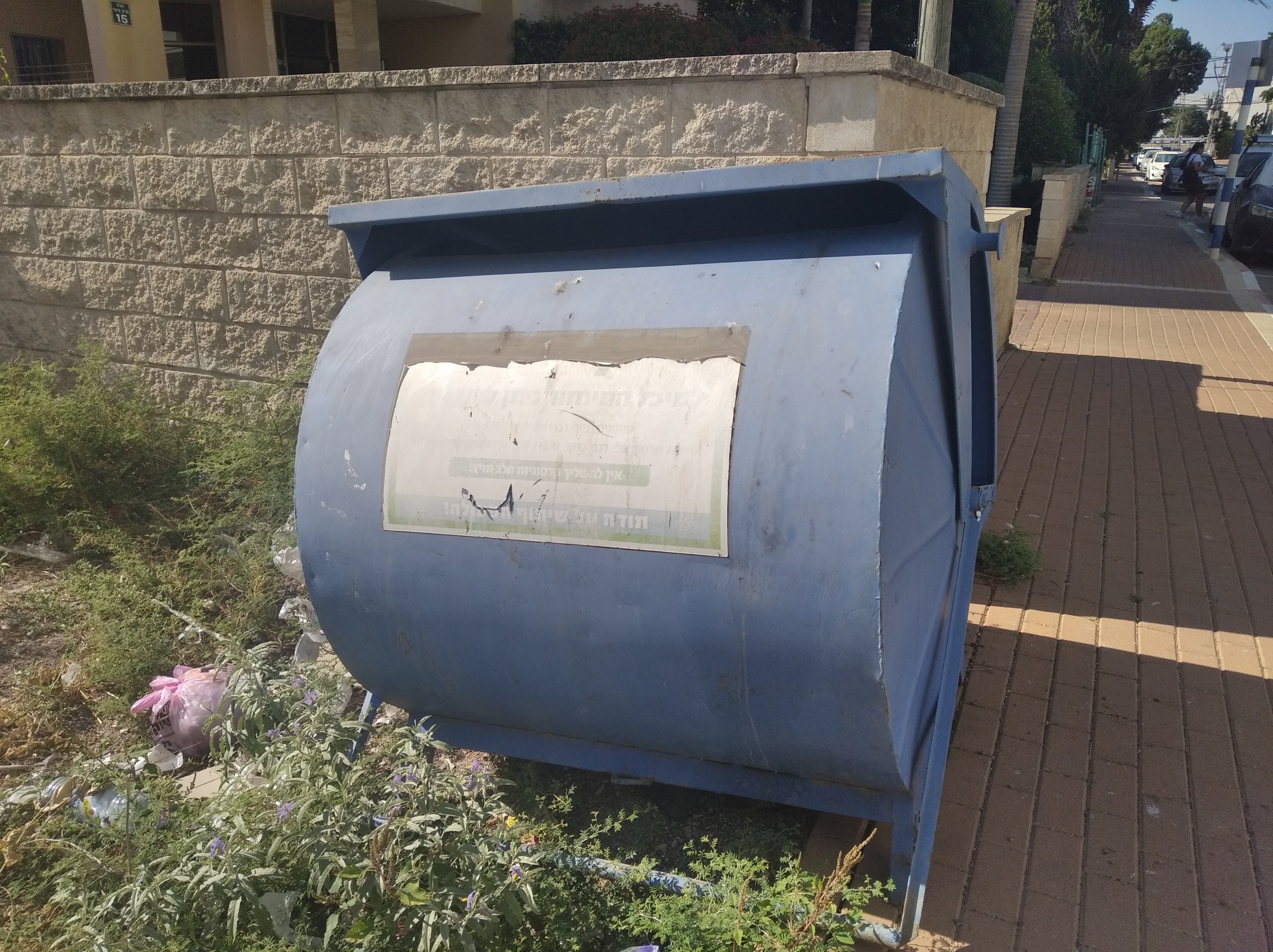 Paper Cardboard Collection Point Afula waste collection point