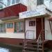 Городская библиотека № 3 в городе Нижнекамск