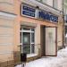 Мастерская по ремонту часов в городе Сергиев Посад