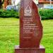 Obelisk upamiątniający opiekuna skweru in Krokowa city