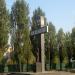 Памятник в честь города в городе Вишнёвое