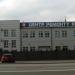 Центр ремонта коробок передач (ru) in Sofiivska Borschahivka city