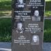 Мемориал в память о воинах 146-й стрелковой дивизии в городе Остров