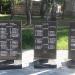 Мемориал в память о воинах 146-й стрелковой дивизии в городе Остров
