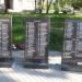 Мемориал в память о воинах 146-й стрелковой дивизии в городе Остров