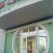 Магазин «Мясницкий Ряд» в городе Истра