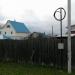 Остатки дома в городе Кимры