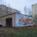 Тепловой пункт в городе Голицыно