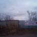 Железобетонный комбинат «Стройбетон» в городе Щёлково