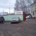 Компания «Строймашсервис» в городе Щёлково