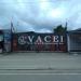 V. A. Cristi Enterprises Inc. (VACEI) (en) in Lungsod Pasig city
