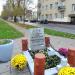 Miejsce pamięci (pl) in Warsaw city