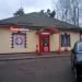 Станционная ул., 3 в городе Щёлково