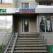 Магазин «Мобильные аксессуары» в городе Казань
