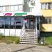 Магазин «Белорусская косметика» в городе Казань