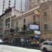 The Brooks Atkinson Theatre