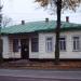 Governance of military unit A1065 in Zhytomyr city