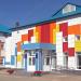 Детская школа искусств в городе Арск