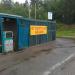 АЗС в городе Зеленодольск