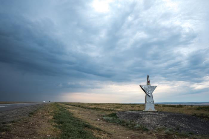 Стела «Волгоградская область»