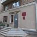 Управление ЖКХ Администрации г. Великие Луки в городе Великие Луки