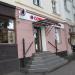 Мини-офис № 194 Совкомбанка в городе Великие Луки