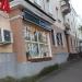 Кофейня Coffee Room в городе Великие Луки