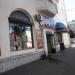 Магазин City в городе Великие Луки