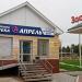 Магазины,  аптека 