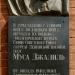 Мензелинский педагогический колледж имени Мусы Джалиля в городе Мензелинск