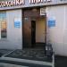 Магазин «Газтехника+» в городе Казань