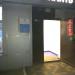 Магазин «Газтехника+» в городе Казань