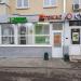 Сервис «PhoneShark» в городе Казань